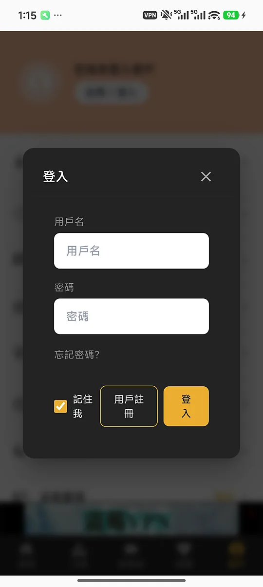 香香腐宅阅读页